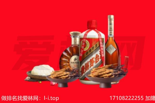 中山神湾镇礼品回收.jpg