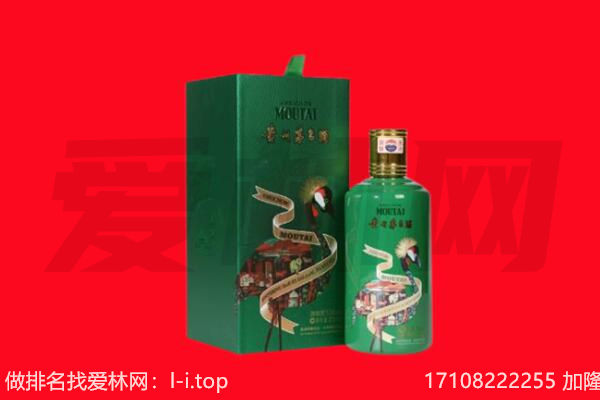 中山神湾镇回收出口茅台酒.jpg