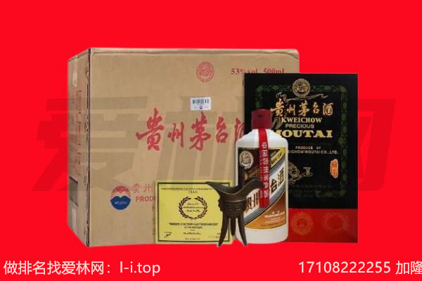 中山神湾镇回收茅台酒礼盒空酒瓶.jpg