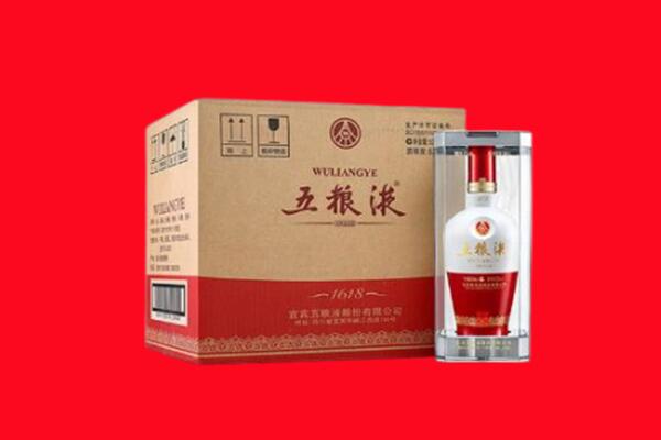 中山神湾镇回收陈年五粮液.jpg