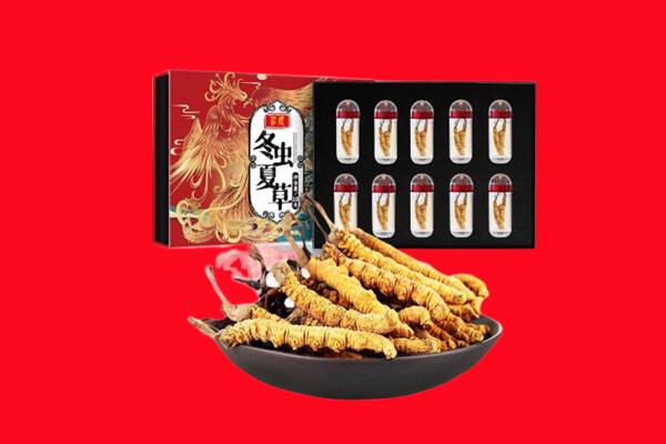 中山神湾镇回收虫草